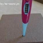 דק סינטטי