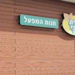 חיפוי קירות ב wpc חנות מפעל טירת צבי | bull-deck.com