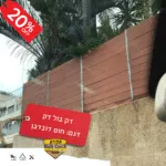 מה דעתכם על דק חום דובדבן?אהבתם? עכשיו במבצע | bull-deck.com