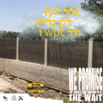 מתלבטים בין גדר דק? לדק גדר? לגדר wpc? תשאלו את ישראל | bull-deck.com