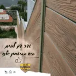 גדר דק לבית היא הביטחון שלכם | bull-deck.com