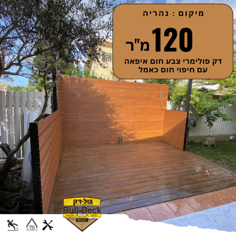 איך תכינו את הבית לחורף? הכל כאן | bull-deck.com