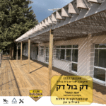 כך תראה המרפסת שלכם עם דק חום כאמל של בול דק | bull-deck.com
