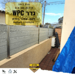חפשו את הבית בשבי ציון עם הגדר WPC הכי מושלמת.. | bull-deck.com