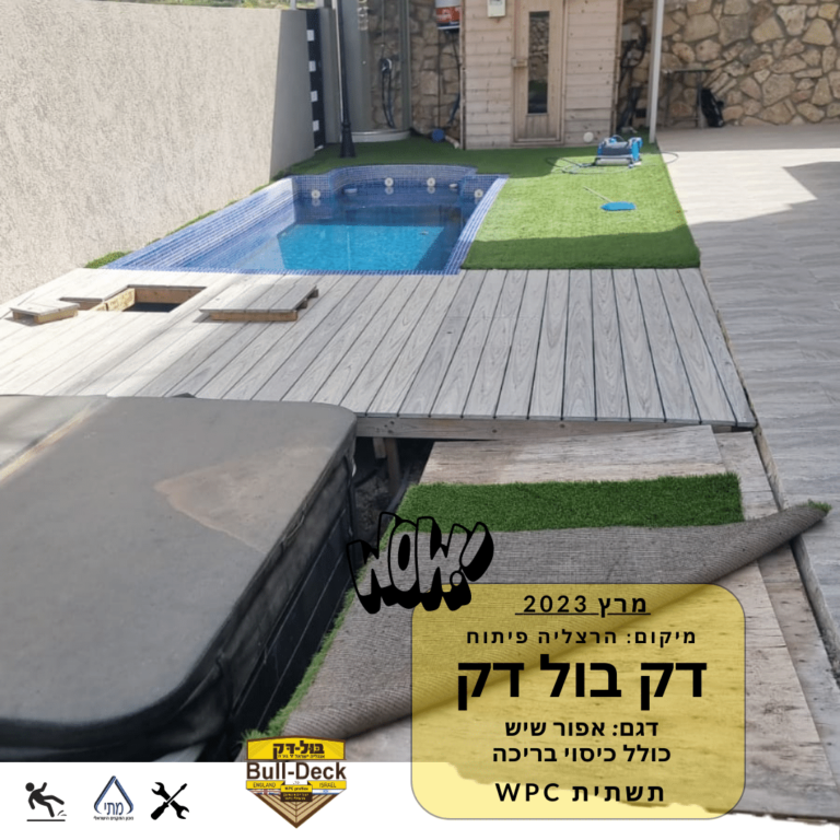 deck_gray_pool_cover
