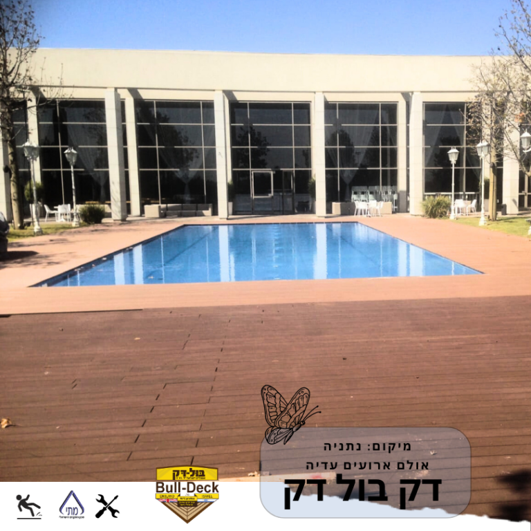 pool_deck