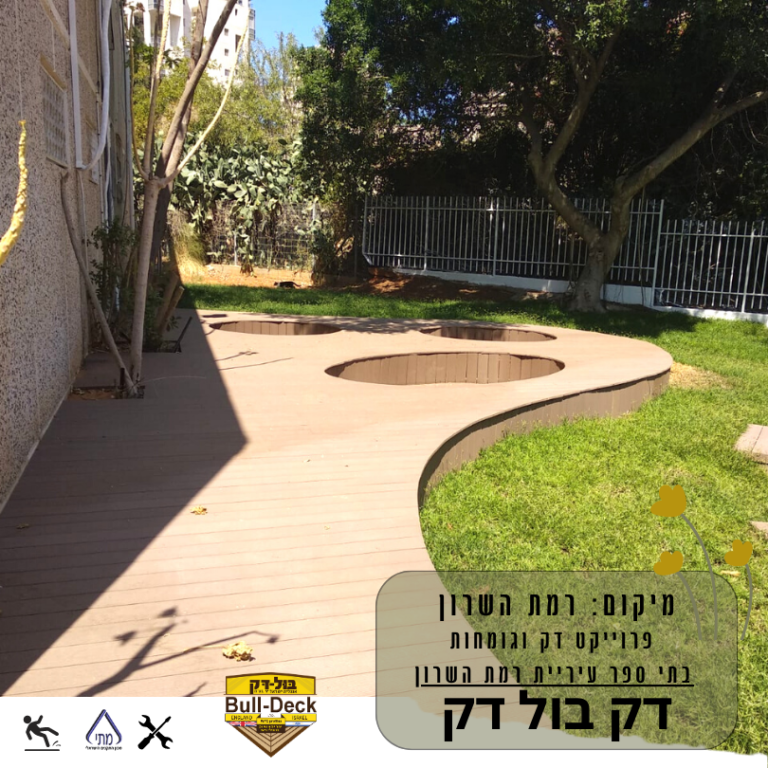 ככה יראו הספסלים בתי הספר בארץ אחרי ל