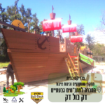 ילדים הם בסדר חשיבות עליונה גם כשמדובר במתקני שעשועים | bull-deck.com