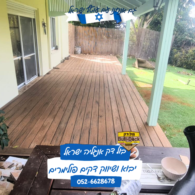bulldeck_balcony_deck